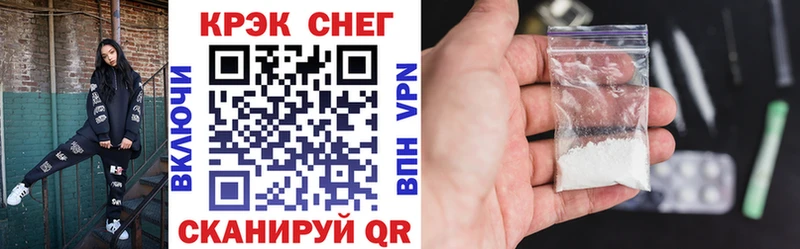 Cocaine Эквадор  Купить закладки  Уссурийск 