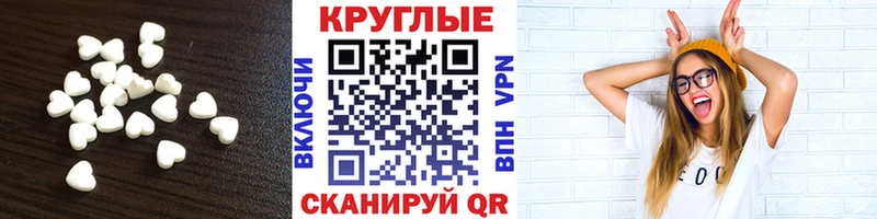 Купить где  Уссурийск  Экстази MDMA 