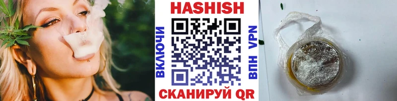 ГАШ убойный  Купить закладки  Уссурийск 