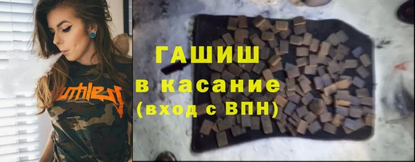 амфетамин Елизово