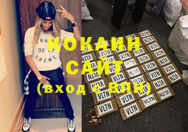 героин Елабуга