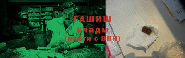 метамфетамин Ельня