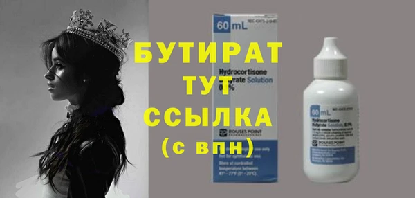 героин Елабуга