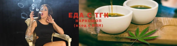 героин Елабуга