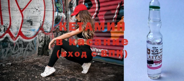 метамфетамин Ельня