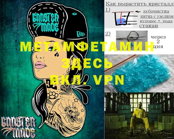 амфетамин Елизово