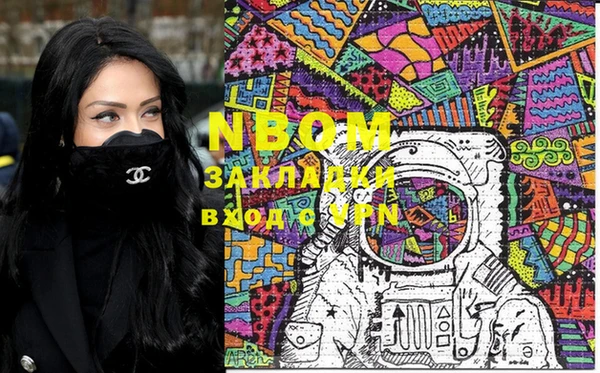 метамфетамин Ельня