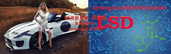 метамфетамин Ельня