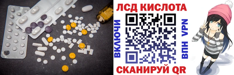 Купить где  Уссурийск  ЛСД экстази кислота 