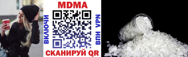 Купить где  Уссурийск  MDMA молли 