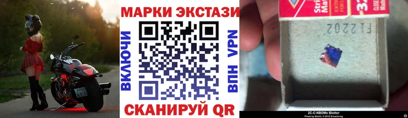 Купить где  Уссурийск  Марки N-bome 1,8мг 